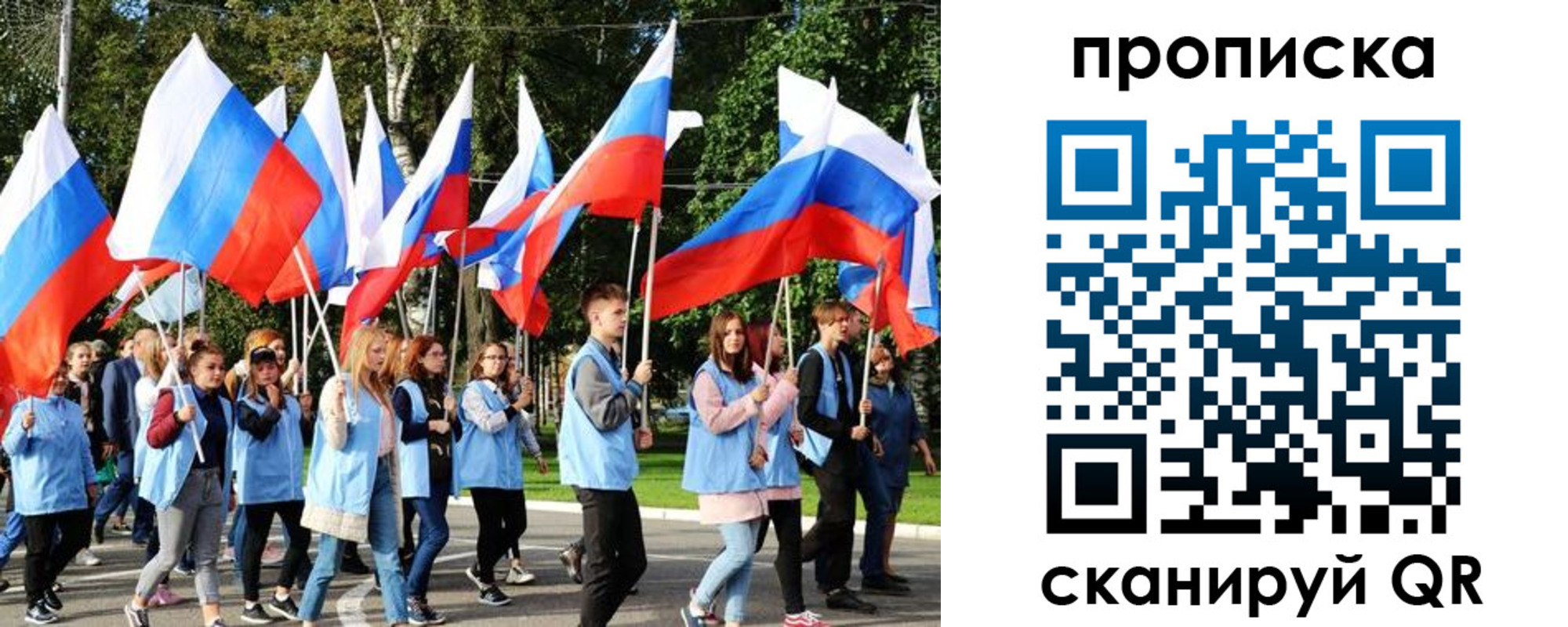 прописка поиск в Ессентуках